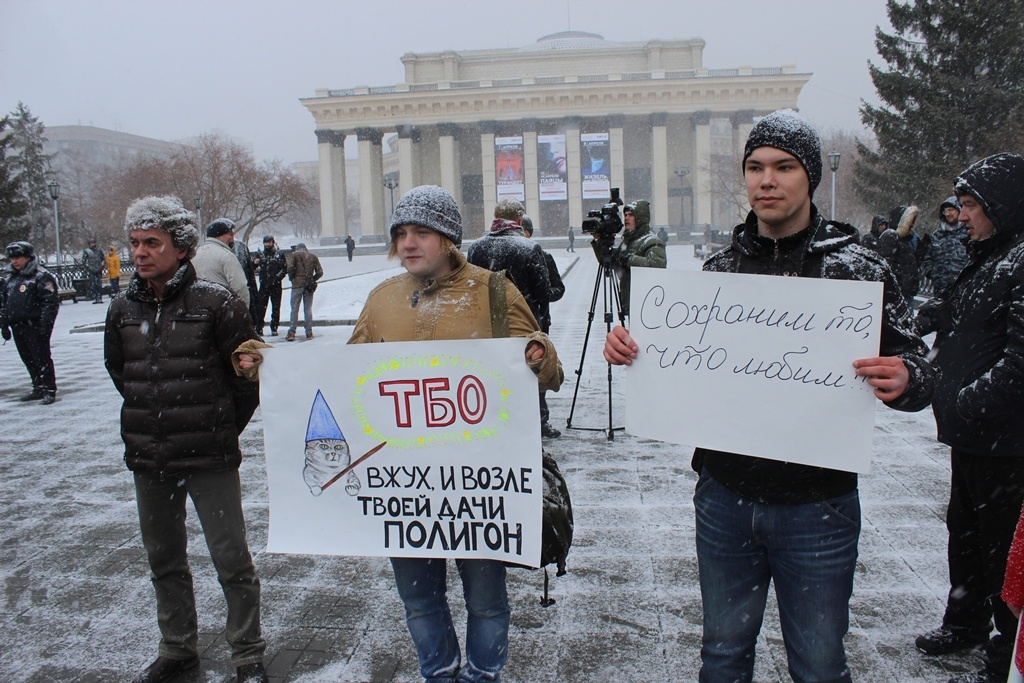 Против строительства. Плакат против строительства дороги. Пикет против строительства Хоста Ривер парк. Парень с плакатом против мусоров. Мусорная концессия Новосибирск.