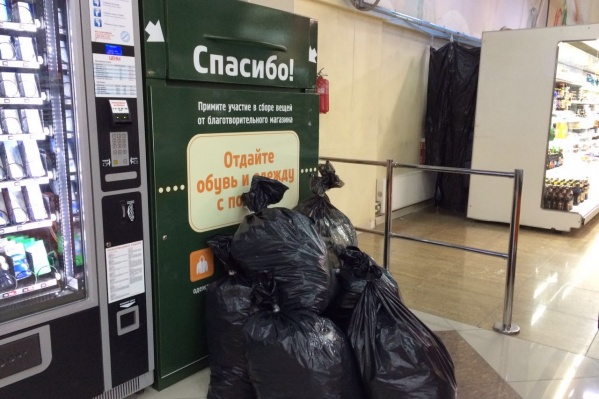 Оказалось, что новосибирцы неохотно расстаются со старыми вещами Оказалось, что новосибирцы неохотно расстаются со старыми вещами
