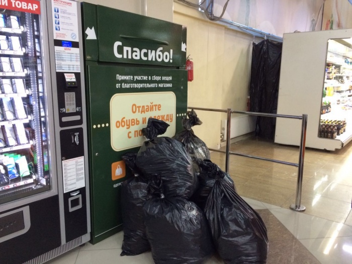 Оказалось, что новосибирцы неохотно расстаются со старыми вещами Оказалось, что новосибирцы неохотно расстаются со старыми вещами