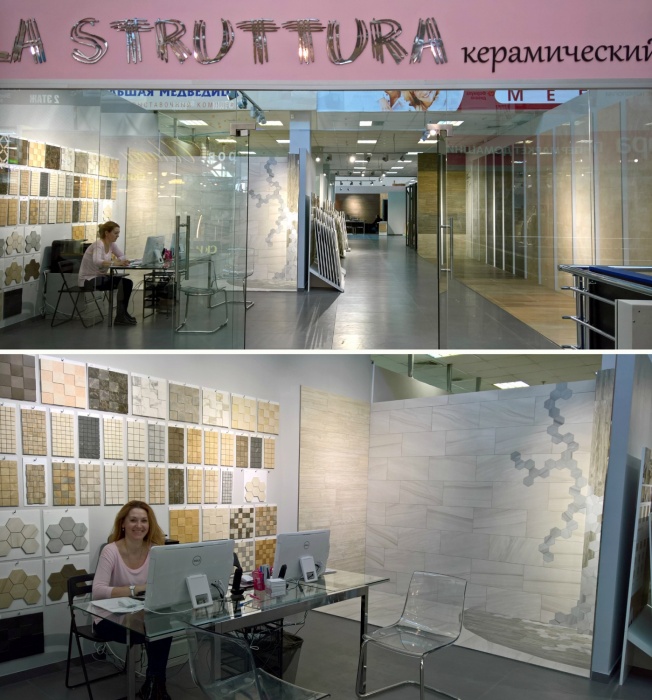 Клубные интересы