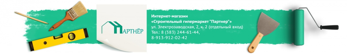 Выгодное предложение для тех, кто делает ремонт