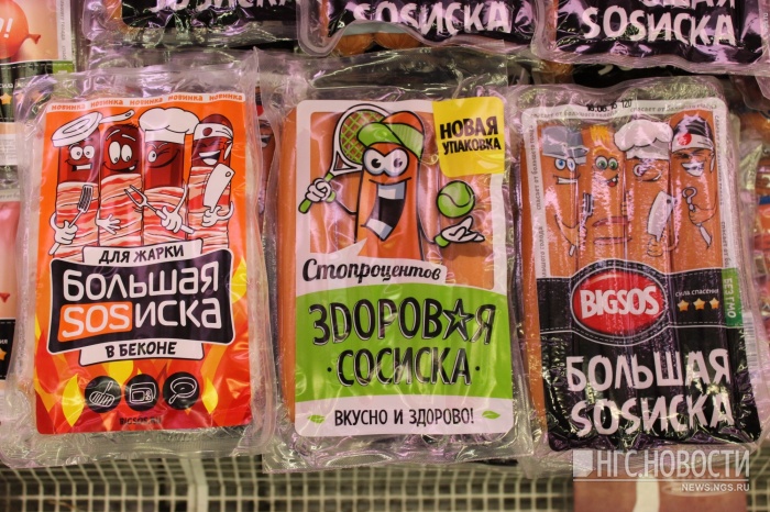 Упаковки конкурирующих сосисок Упаковки конкурирующих сосисок