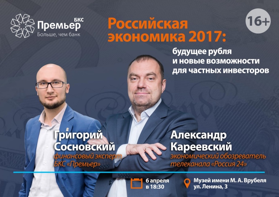 Новости зауралья россия 1