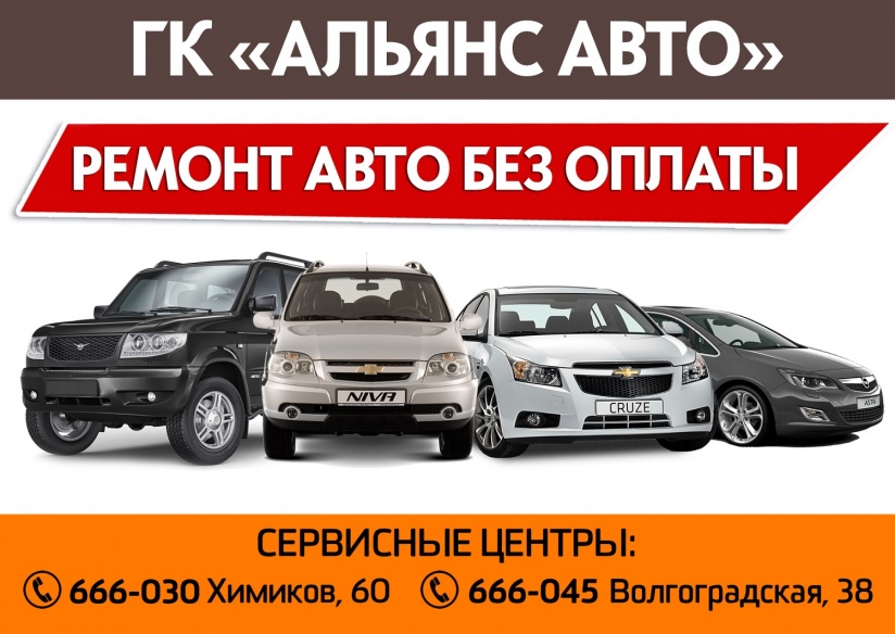 Уз авто моторс кредит