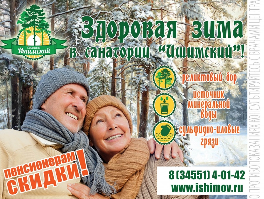 Как вернуть ндфл за квартиру пенсионеру
