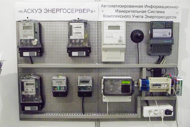 Прибор учета ресурсов системы smart metering стоит порядка 30 тысяч рублей Прибор учета ресурсов системы smart metering стоит порядка 30 тысяч рублей