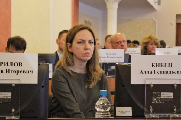 Аллу Кибец официально назначили замом Аллу Кибец официально назначили замом