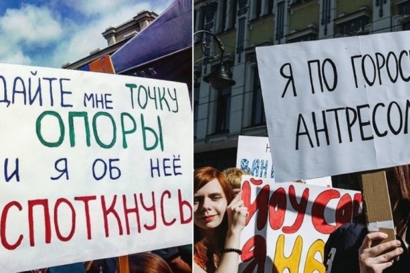 На монстрацию нужно брать транспаранты со смешными, парадоксальными и неполитическими лозунгами На монстрацию нужно брать транспаранты со смешными, парадоксальными и неполитическими лозунгами 