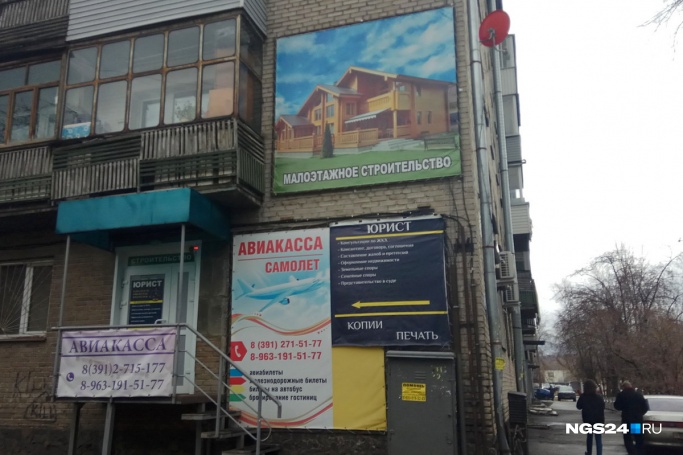 Разгромив офис, нападавшие скрылись Разгромив офис, нападавшие скрылись
