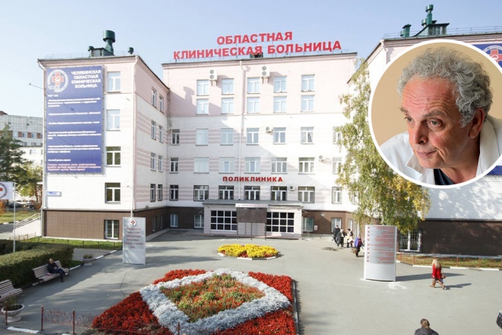 В контрактах Челябинской областной больницы нашли многомиллионные нарушения