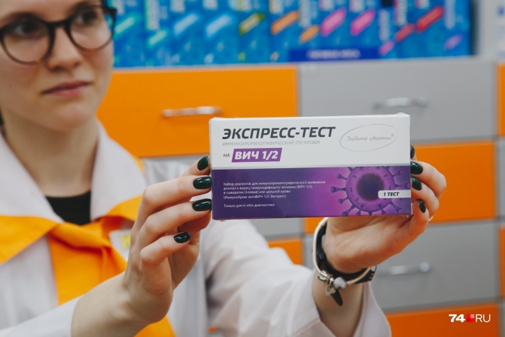 Из шести аптечных сетей только в одной мы нашли экспресс-тесты на ВИЧ Из шести аптечных сетей только в одной мы нашли экспресс-тесты на ВИЧ