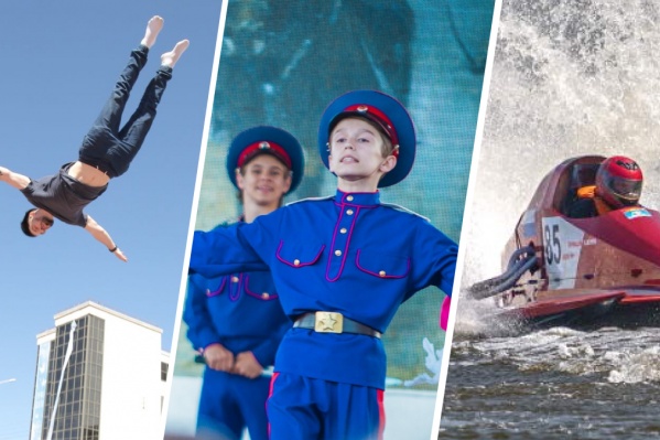 В Праздник Весны и Труда ростовчан ждут десятки мероприятий по всему городу В Праздник Весны и Труда ростовчан ждут десятки мероприятий по всему городу