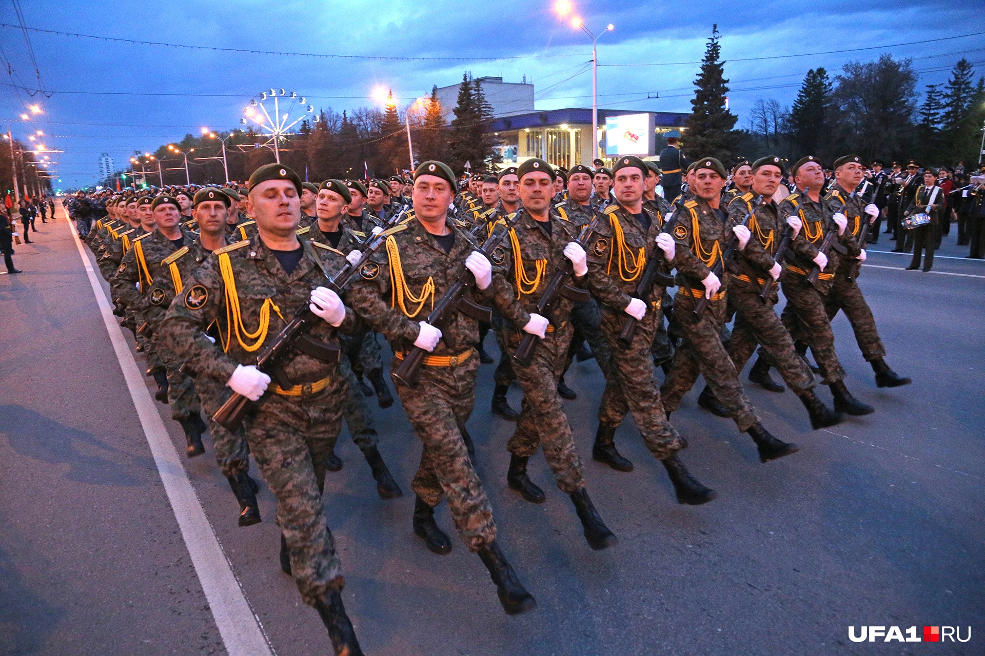 Знакомств Военными Уфа