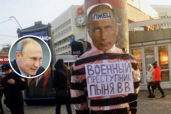 Владимира Путина приглашают в Пермь выступить в суде Владимира Путина приглашают в Пермь выступить в суде