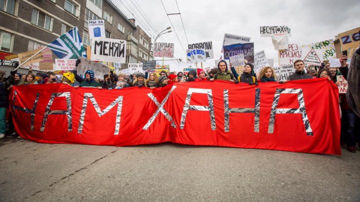 «Нам хана»: как в Первомай страна гуляла с дурацкими плакатами под прицелом полиции