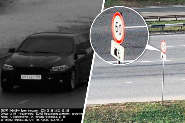 Водитель BMW посчитал, что его наказали за скорость еще до того, как он доехал до ограничительного знака Водитель BMW посчитал, что его наказали за скорость еще до того, как он доехал до ограничительного знака