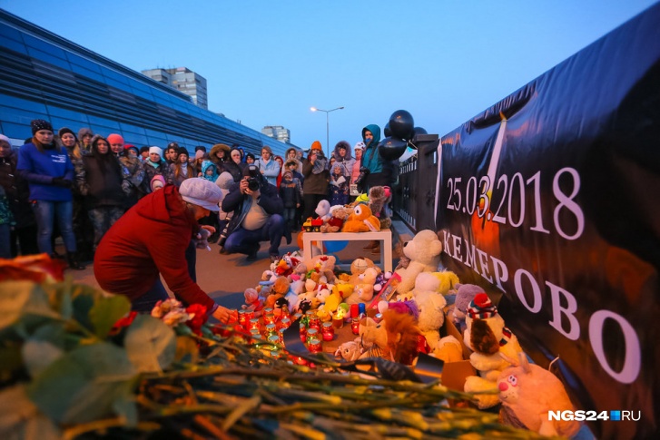 Тысячи неравнодушных красноярцев почтили память погибших в страшном пожаре в Кемерово Тысячи неравнодушных красноярцев почтили память погибших в страшном пожаре в Кемерово