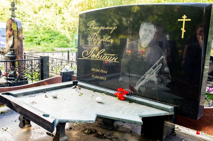 Владимир Левитин умер в возрасте 71 года Владимир Левитин умер в возрасте 71 года