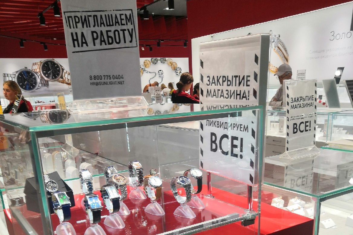 В магазинах размещены взаимоисключающие объявления В магазинах размещены взаимоисключающие объявления