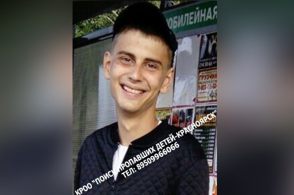 Последний раз Никиту видели в конце ноября в Дивногорске Последний раз Никиту видели в конце ноября в Дивногорске