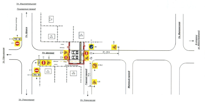 Схема ограничения дорожного движения в период проведения работ