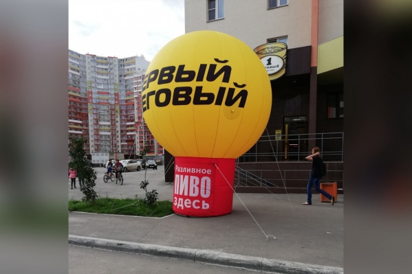 Сеть известна агрессивной рекламой Сеть известна агрессивной рекламой