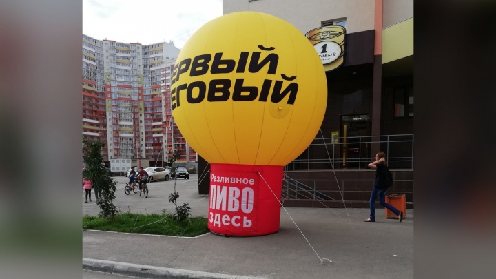 Ушли на дно: уволившиеся работники сети «Первый кеговый» в Челябинске остались без зарплаты