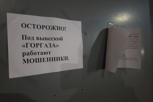 Сотрудники газовой службы заранее предупреждают о проверке технического состояния газового оборудования Сотрудники газовой службы заранее предупреждают о проверке технического состояния газового оборудования