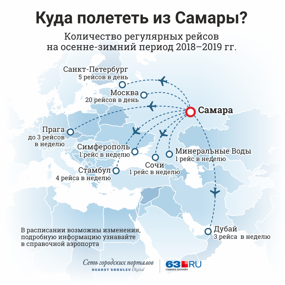 Куда можно полететь за границу из россии. Куда можно улететь. Аэропорт в Питере на карте. Аэропорты Санкт-Петербурга названия. Куда летает Аэрофлот.