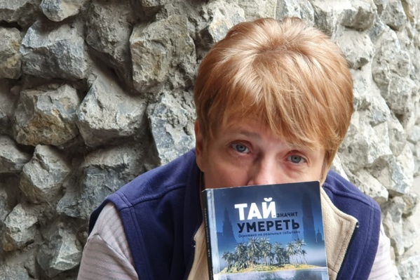 Сама Светлана Шерстобоева переехала в Таиланд со своим мужем. Они живут в Паттайе, но на лето иногда приезжают в Новосибирск Сама Светлана Шерстобоева переехала в Таиланд со своим мужем. Они живут в Паттайе, но на лето иногда приезжают в Новосибирск 
