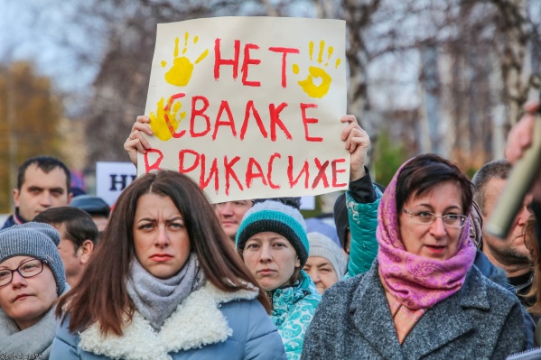 В минувшие выходные Северодвинск тоже митинговал В минувшие выходные Северодвинск тоже митинговал