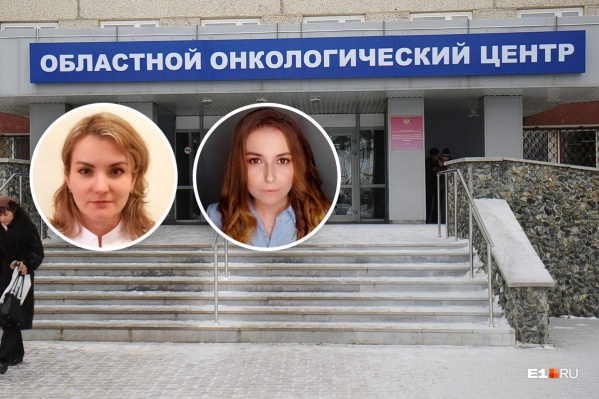 На фото слева направо: и. о. заведующей отделением противоопухолевой лекарственной терапии Оксана Широкова и руководитель химиотерапевтической службы Марина Зафирова На фото слева направо: и. о. заведующей отделением противоопухолевой лекарственной терапии Оксана Широкова и руководитель химиотерапевтической службы Марина Зафирова