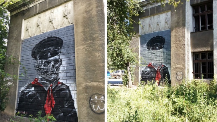 Продержались сутки: граффити со скелетами-пионерами на заброшенной школе Уралмаша закрасили