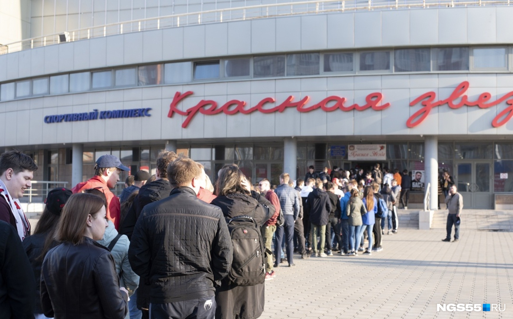 Стадион красная звезда Омск концерт