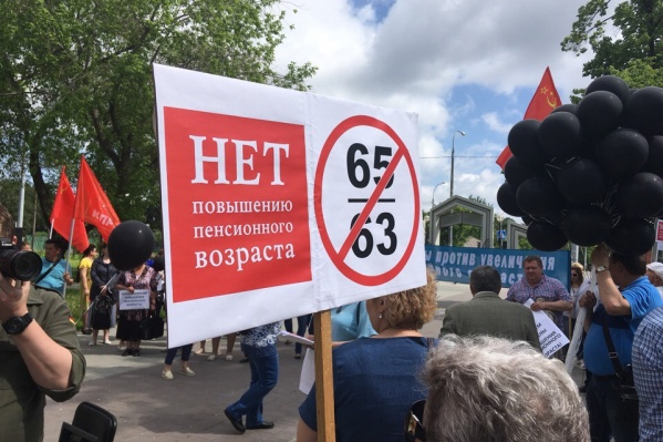 В Тюмени прошло уже несколько митингов против пенсионной реформы В Тюмени прошло уже несколько митингов против пенсионной реформы