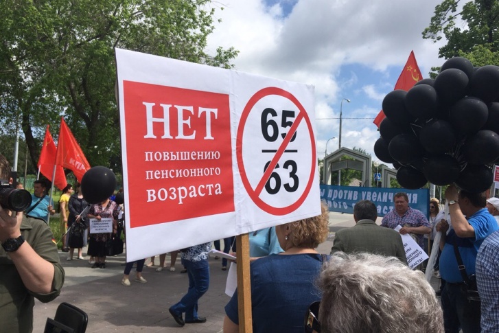 В Тюмени прошло уже несколько митингов против пенсионной реформы В Тюмени прошло уже несколько митингов против пенсионной реформы