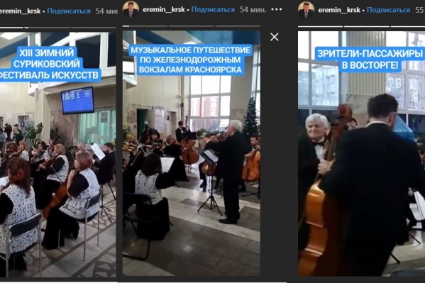Скрины с видео мэра Сергея Еремина Скрины с видео мэра Сергея Еремина