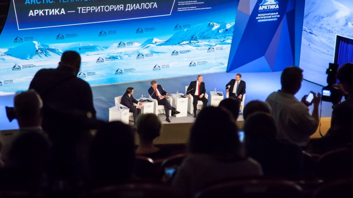 Теперь официально: Арктический форум переезжает в Петербург