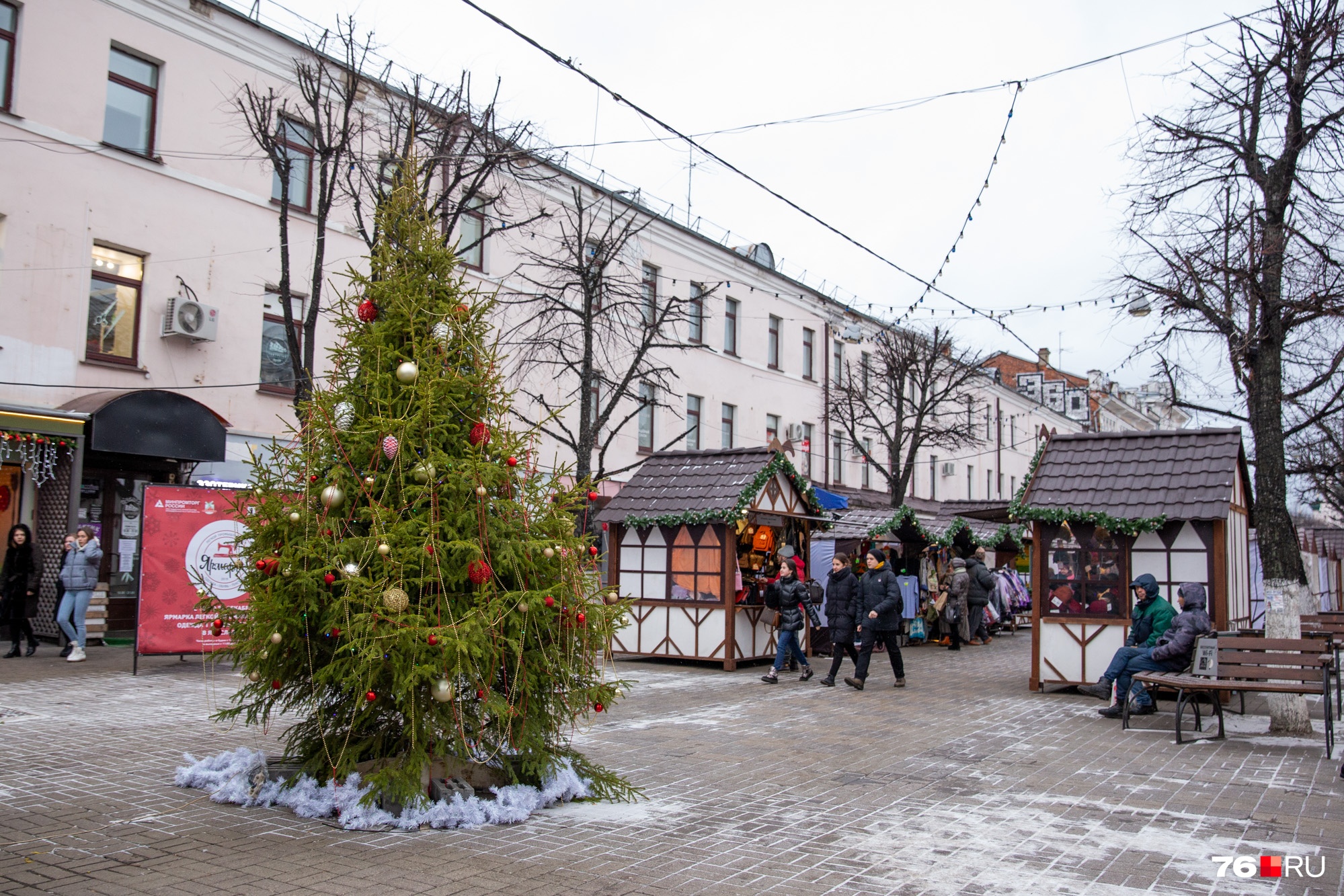 Безалкогольный Новый год: мэр Ярославля выпустил постановление о восьмидневном сухом законе