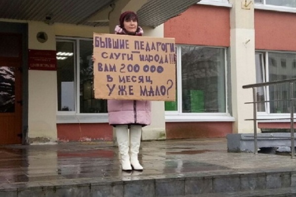 Жительница Северодвинска провела одиночный пикет перед входом в мэрию перед заседанием городского совета депутатов Жительница Северодвинска провела одиночный пикет перед входом в мэрию перед заседанием городского совета депутатов