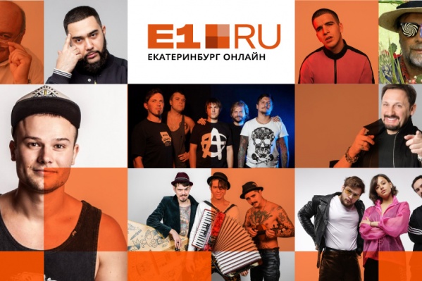 Первая половина декабря в Екатеринбурге будет насыщенной Первая половина декабря в Екатеринбурге будет насыщенной