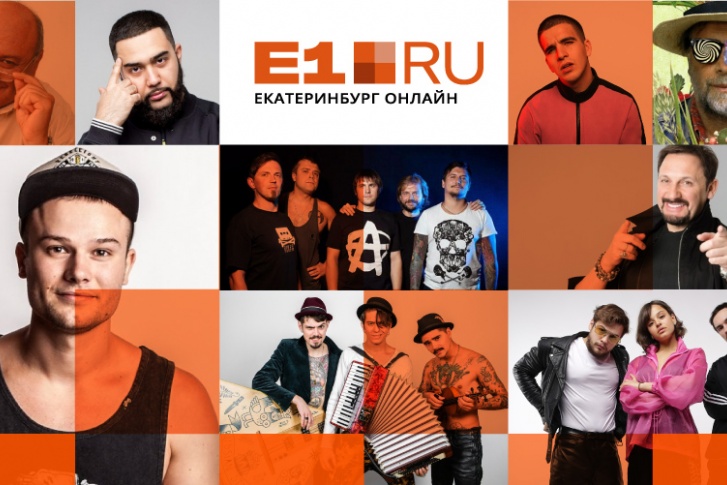 Первая половина декабря в Екатеринбурге будет насыщенной Первая половина декабря в Екатеринбурге будет насыщенной