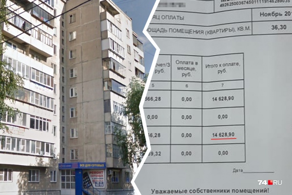 Дом не является новостройкой, но большинство его жильцов четыре года не удивлялись, почему не получают квитанции за капремонт Дом не является новостройкой, но большинство его жильцов четыре года не удивлялись, почему не получают квитанции за капремонт