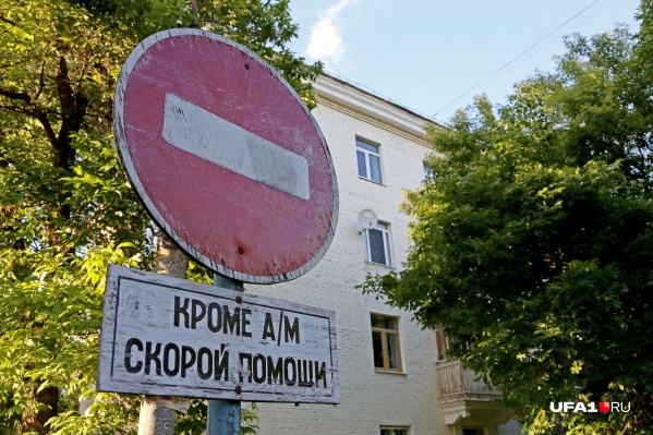 Въезд для обычных граждан будет закрыт Въезд для обычных граждан будет закрыт