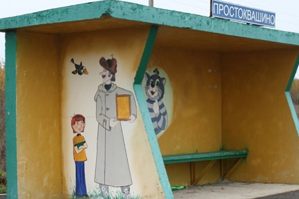 Связь с большой землей — через остановку