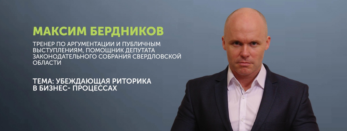 11–13 апреля в Екатеринбурге пройдёт Евразийская Неделя Бизнеса