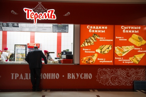 В конце апреля фуд-корт ТРЦ ждут изменения В конце апреля фуд-корт ТРЦ ждут изменения