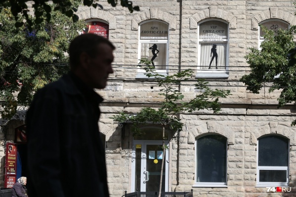 Спа-салон располагается в историческом здании в центре Челябинска Спа-салон располагается в историческом здании в центре Челябинска