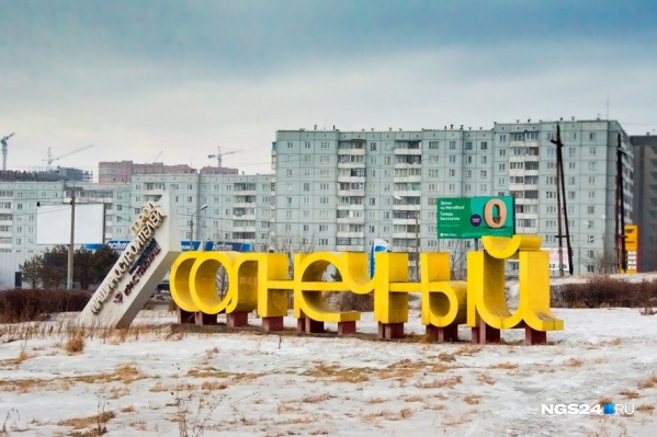 На сегодняшний день в Солнечном проживает около 60 тысяч человек На сегодняшний день в Солнечном проживает около 60 тысяч человек 