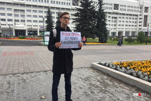 Пикет начался в 16:00 у памятника медведю Пикет начался в 16:00 у памятника медведю